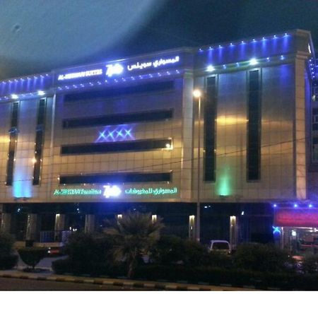Almeswari Suites Al Baha Dış mekan fotoğraf