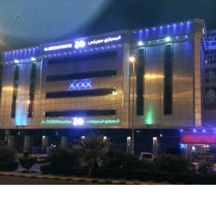 Almeswari Suites Al Baha Dış mekan fotoğraf